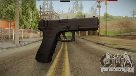 Glock 17 3 Dot Sight Blue для GTA San Andreas