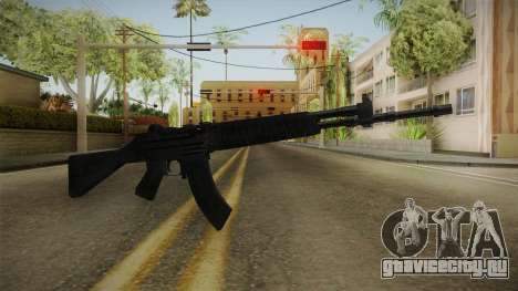 Beretta AR70-90 Assault Rifle для GTA San Andreas