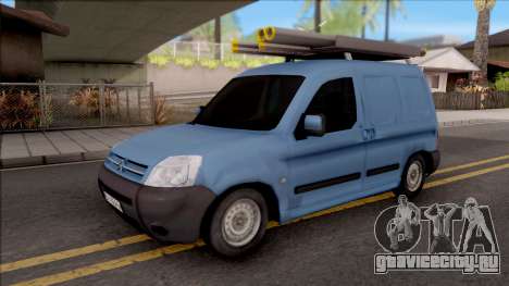 Citroen Berlingo Mk2 Van для GTA San Andreas