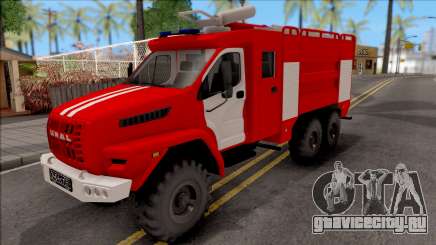 Урал NEXT Автоцистерна Пожарная для GTA San Andreas