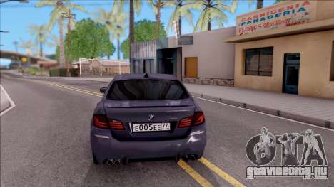 BMW M5 HQ Lowest Poly для GTA San Andreas