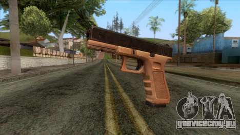 Glock 17 v1 для GTA San Andreas