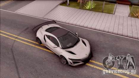 Acura NSX Forza Ediiton для GTA San Andreas