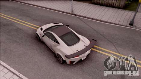 Acura NSX Forza Ediiton для GTA San Andreas