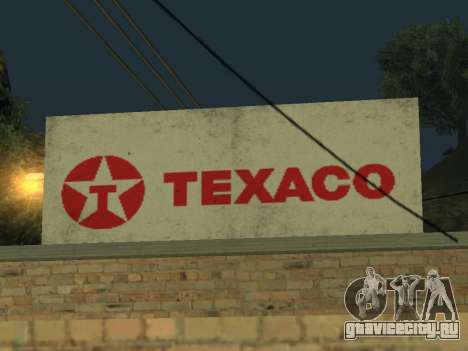 Texaco Gas Station для GTA San Andreas