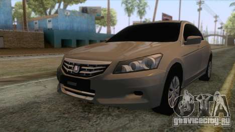 Honda Accord 2012 для GTA San Andreas