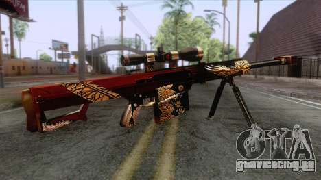 Barrett Royal Dragon v1 для GTA San Andreas
