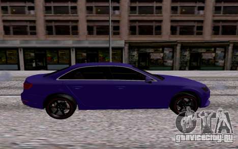 Audi S4 для GTA San Andreas