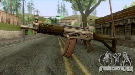 SIG SG-552 Carbine для GTA San Andreas