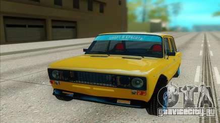 ВАЗ 2106 жёлтый для GTA San Andreas