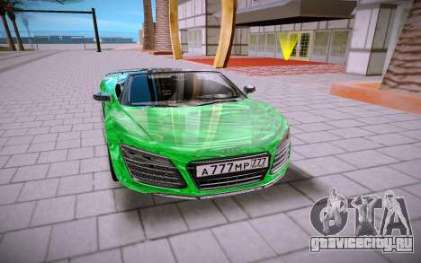 Audi R8 Spyder 5 2 V10 Plus для GTA San Andreas