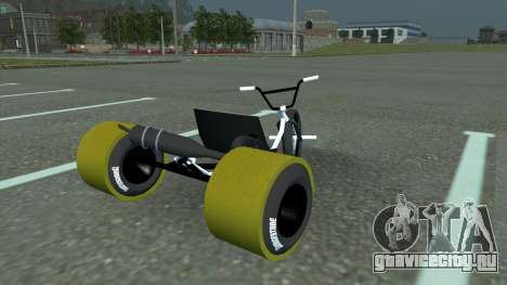 Drift Trike для GTA San Andreas