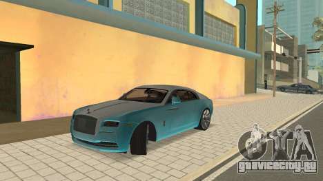 Rolls-Royce Wraith для GTA San Andreas