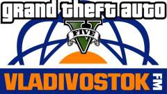 Радио Vladivostok FM для GTA 5