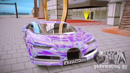 Bugatti Chiron серый для GTA San Andreas