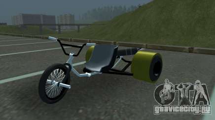 Drift Trike для GTA San Andreas