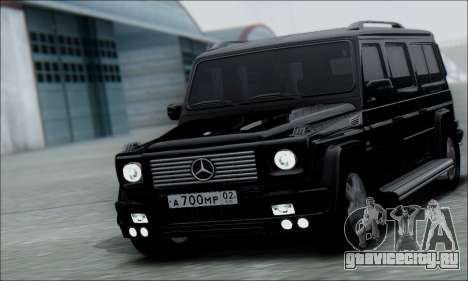 Mercedes G55 XXL для GTA San Andreas