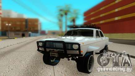 GAZ 24 4x4 Off-road для GTA San Andreas