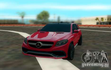 Mercedes Benz GLE 63 для GTA San Andreas