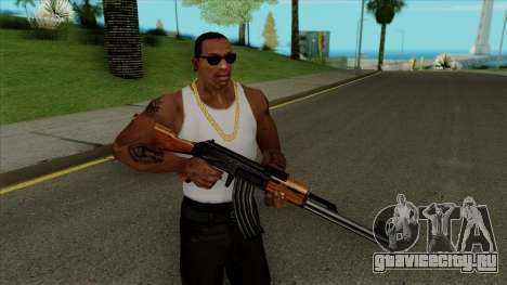 АК-47 Default HQ для GTA San Andreas
