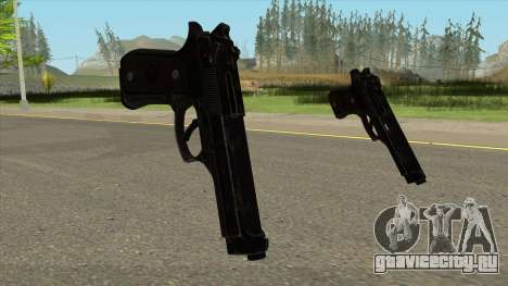 PUBG Beretta M9 для GTA San Andreas
