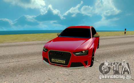 Audi RS 4 для GTA San Andreas