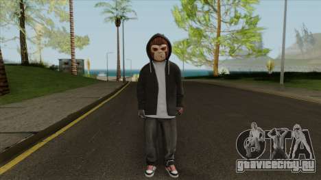 Space Monkey Street Artist From GTA V для GTA San Andreas