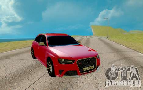 Audi RS 4 для GTA San Andreas