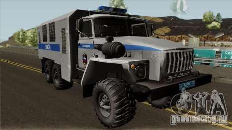 Урал 4320 Спецназ для GTA San Andreas