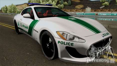 Maserati Gran Turismo Dubai Police 2013 для GTA San Andreas