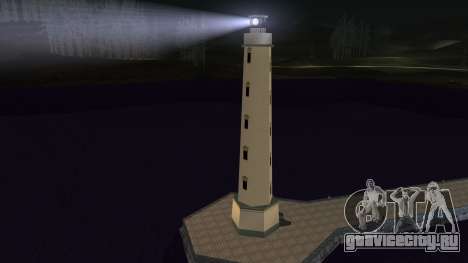 Searchlights для GTA San Andreas