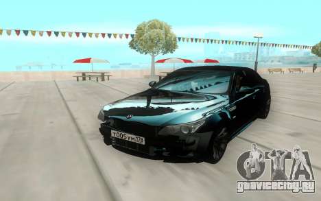 BMW M5 E60 для GTA San Andreas