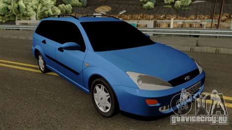 Ford Focus 1 Wagon для GTA San Andreas