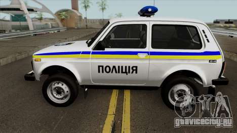 ВАЗ 2121 Полиция Украины для GTA San Andreas