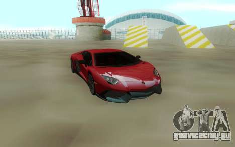 Lamborgini Aventador для GTA San Andreas