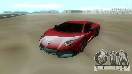 Lamborgini Aventador Red для GTA San Andreas