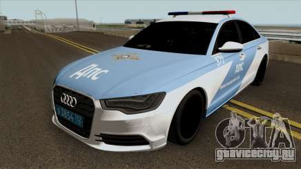 Audi A8 Police для GTA San Andreas
