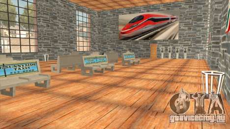 New Doherty Train Station для GTA San Andreas