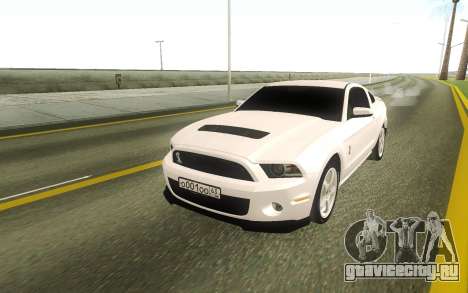 Ford Mustang Shelby GT500 Stock для GTA San Andreas