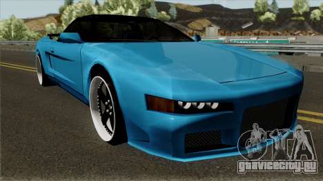 BlueRay Infernus NSX для GTA San Andreas
