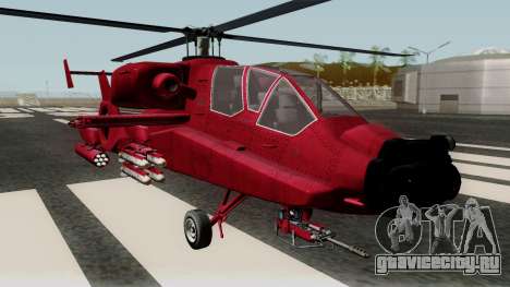FH-1 Hunter для GTA San Andreas