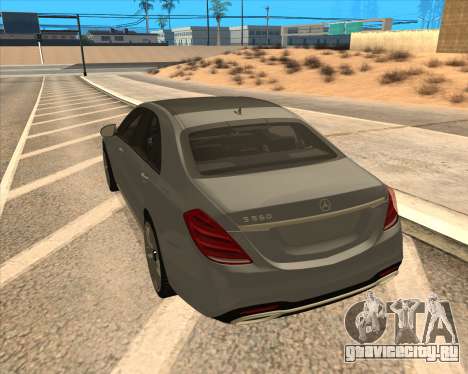 Mercedes-Benz S560 для GTA San Andreas