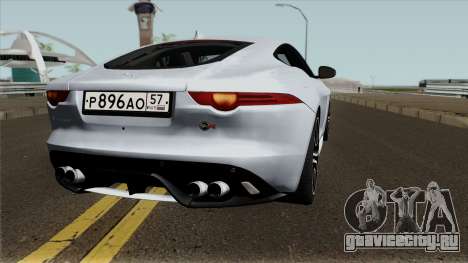 Jaguar F-Type SVR для GTA San Andreas