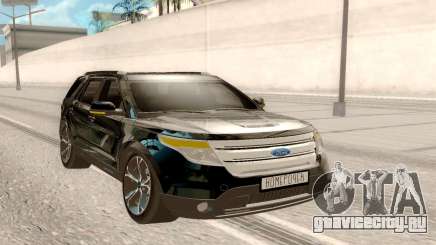 Ford Explorer V для GTA San Andreas