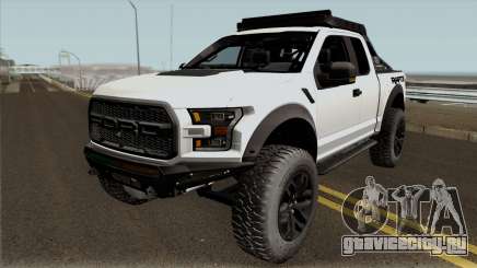 Ford F-150 Raptor Project Scorpio 2017 No Paint для GTA San Andreas