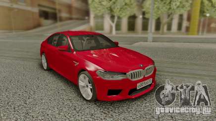 BMW M5 F90 RUS Plates для GTA San Andreas