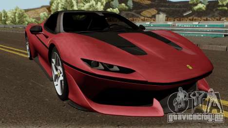 Ferrari J50 для GTA San Andreas