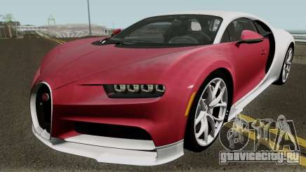Bugatti Chiron HQ для GTA San Andreas