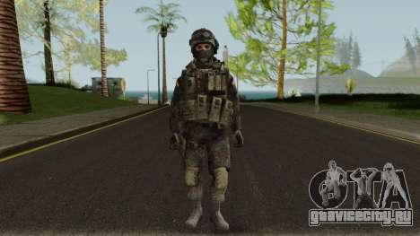 German Special Forces Skin для GTA San Andreas