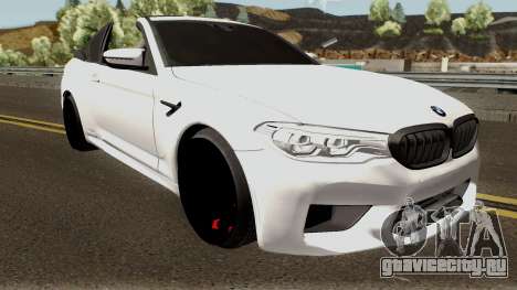 BMW M5 F90 Cabrio для GTA San Andreas